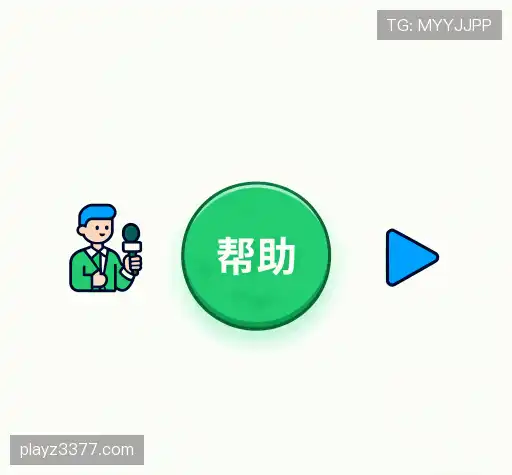 疑问解答径