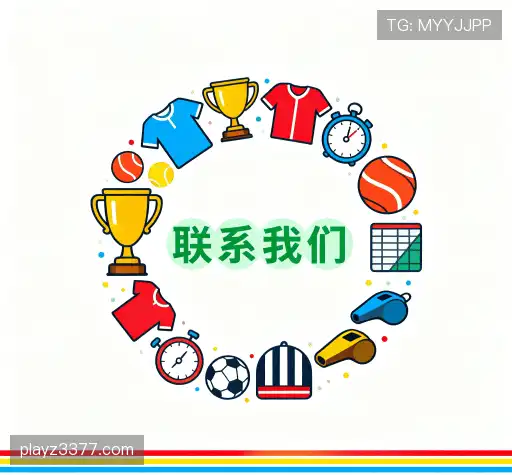 咨询指引